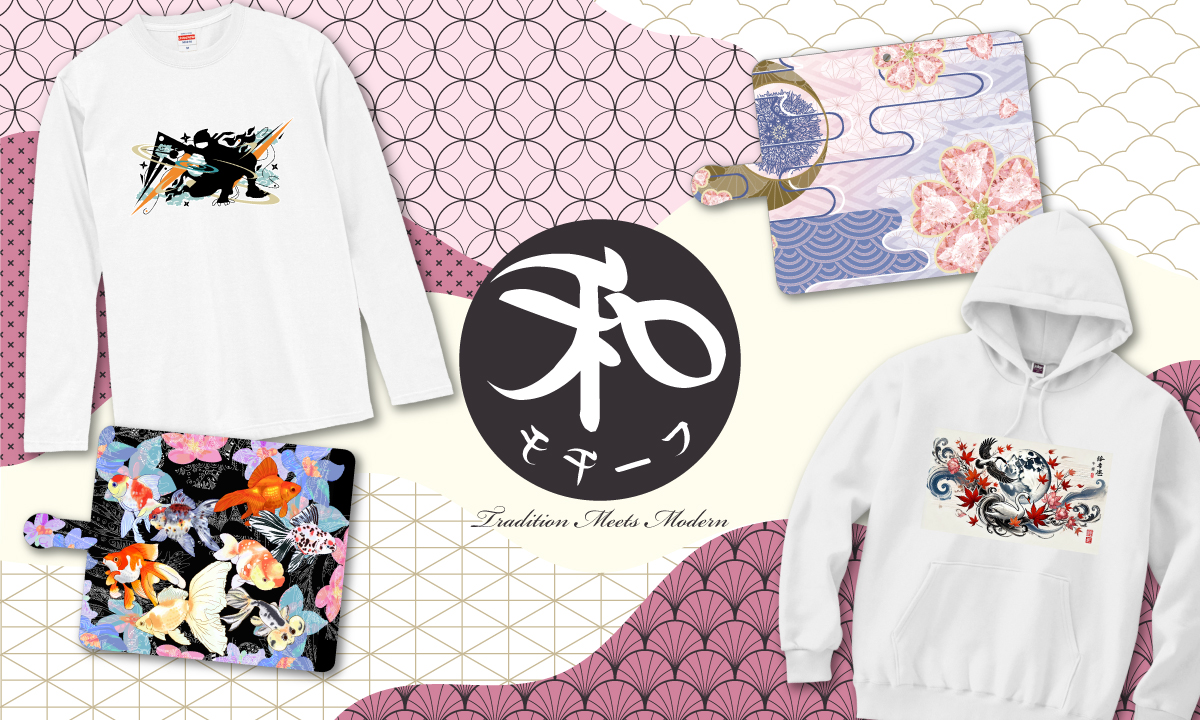 日本の伝統美を感じさせる“和”のデザインをテーマにしたアイテムを集めました。
スマホケースや小物、Tシャツなどにモダンにアレンジされています。

上品さと温かみが共存する“和の世界”。
日常の中に、さりげなく日本の美しさを取り入れてみませんか？
