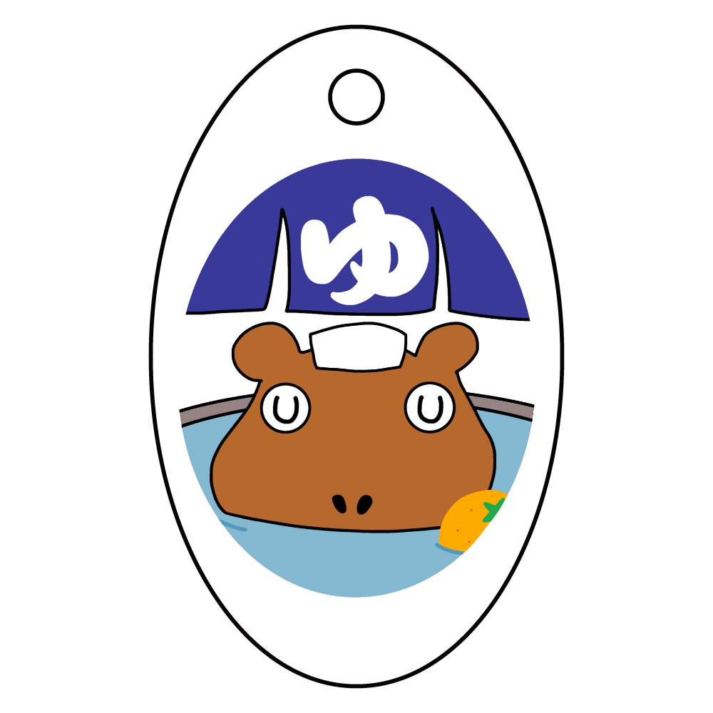 カピバラ温泉の商品購入ページ オリジナルプリントグッズ販売のオリラボマーケット