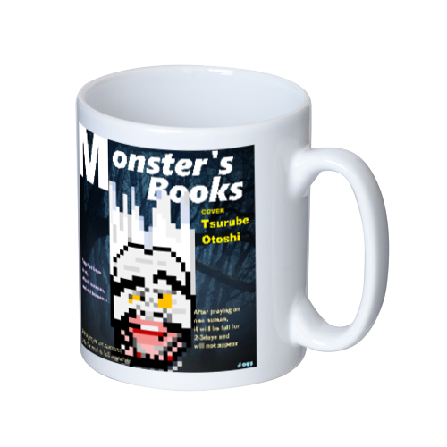 Crypto magazines monster books 鶴瓶落とし マグカップ｜satoko