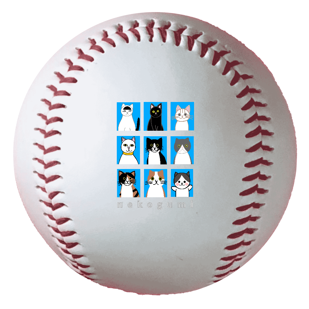 猫組アルバム 野球ボール（硬式）