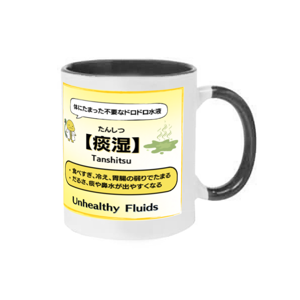【津液・痰湿】マグカップ 2トーンマグカップ