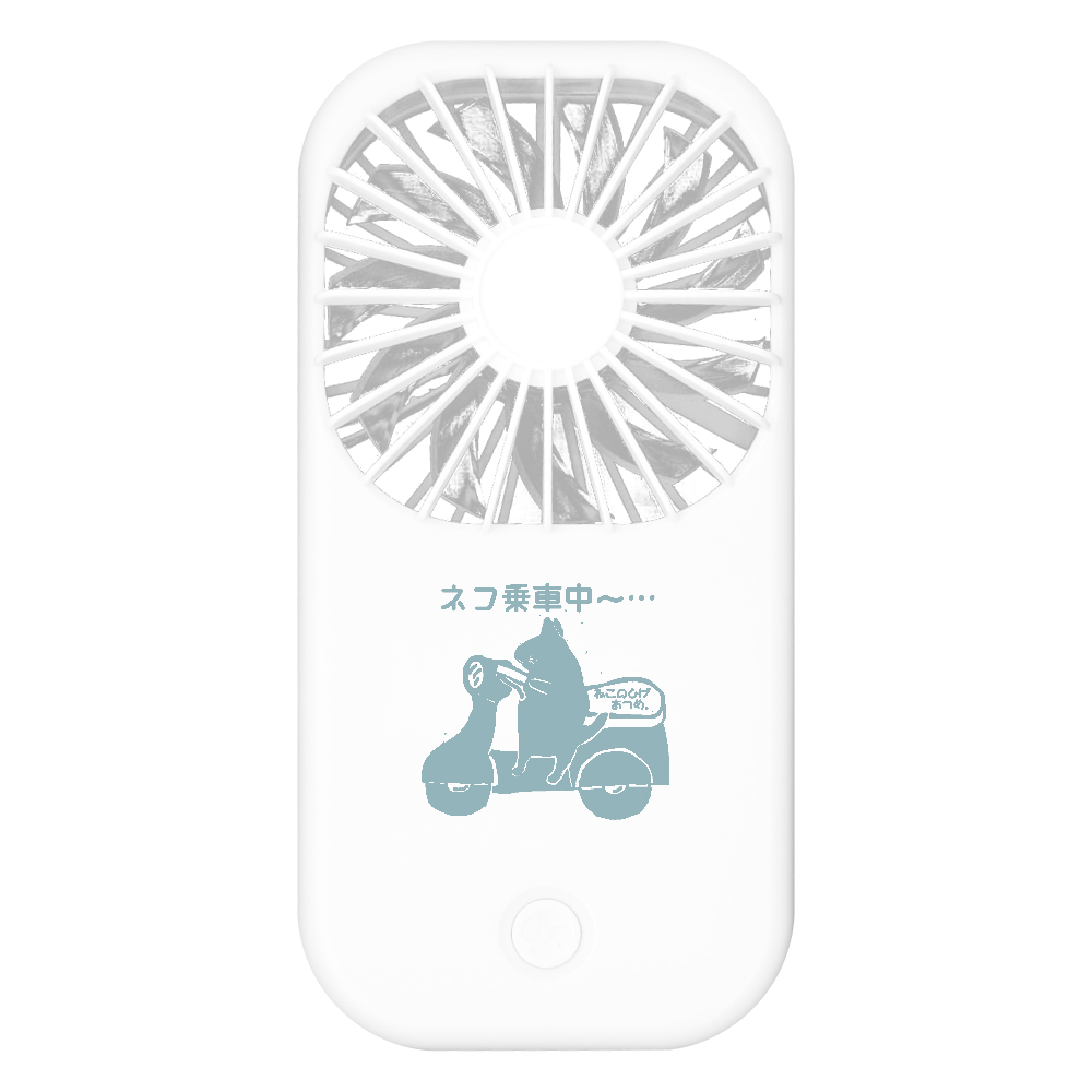 使ってないけど使用中バイク編Ｃ：ＪＰ：ねこのひげあつめ。 ポータブルスタンドファン