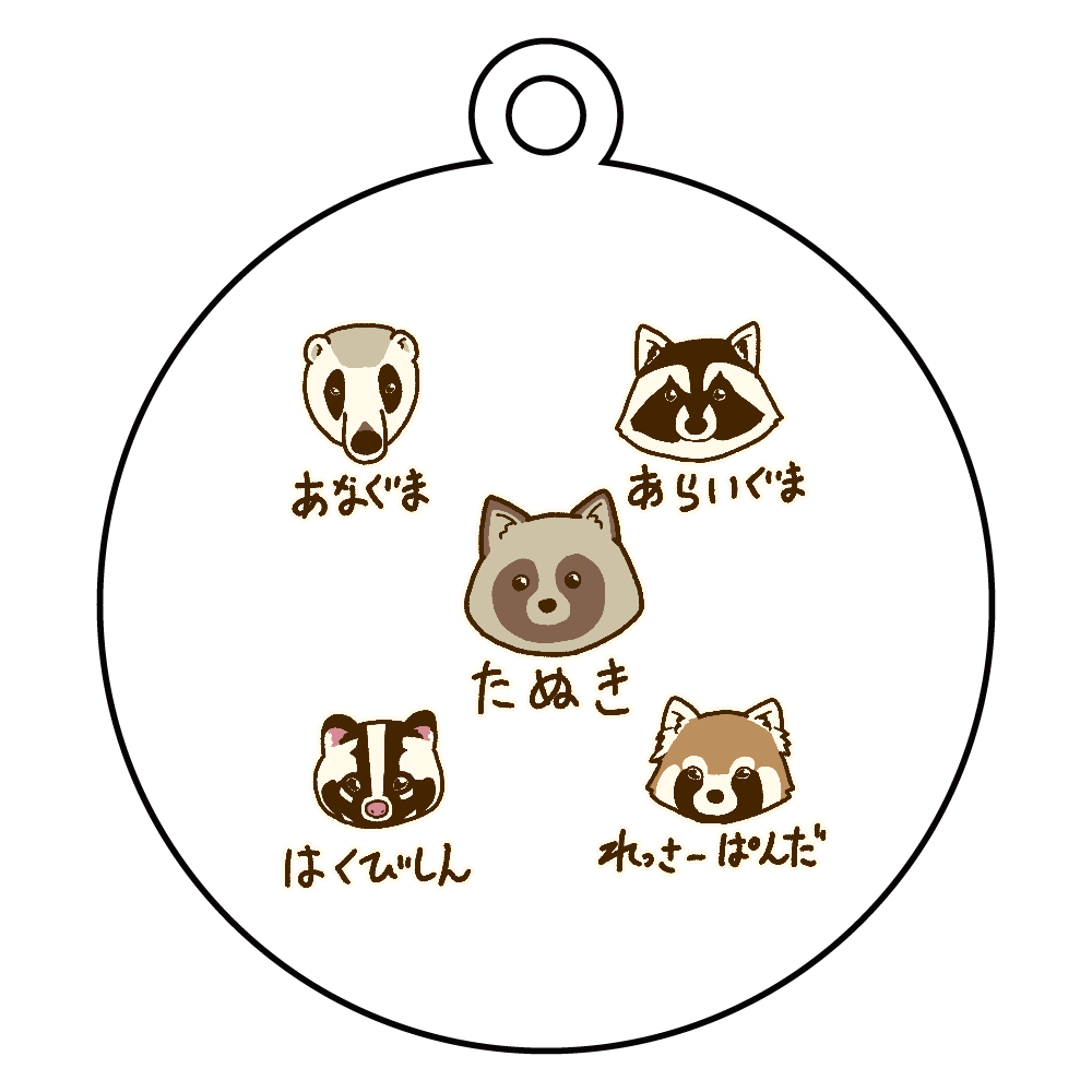 ぼくたち間違えられやすいんです アクリルキーホルダー　丸型 (6cm)