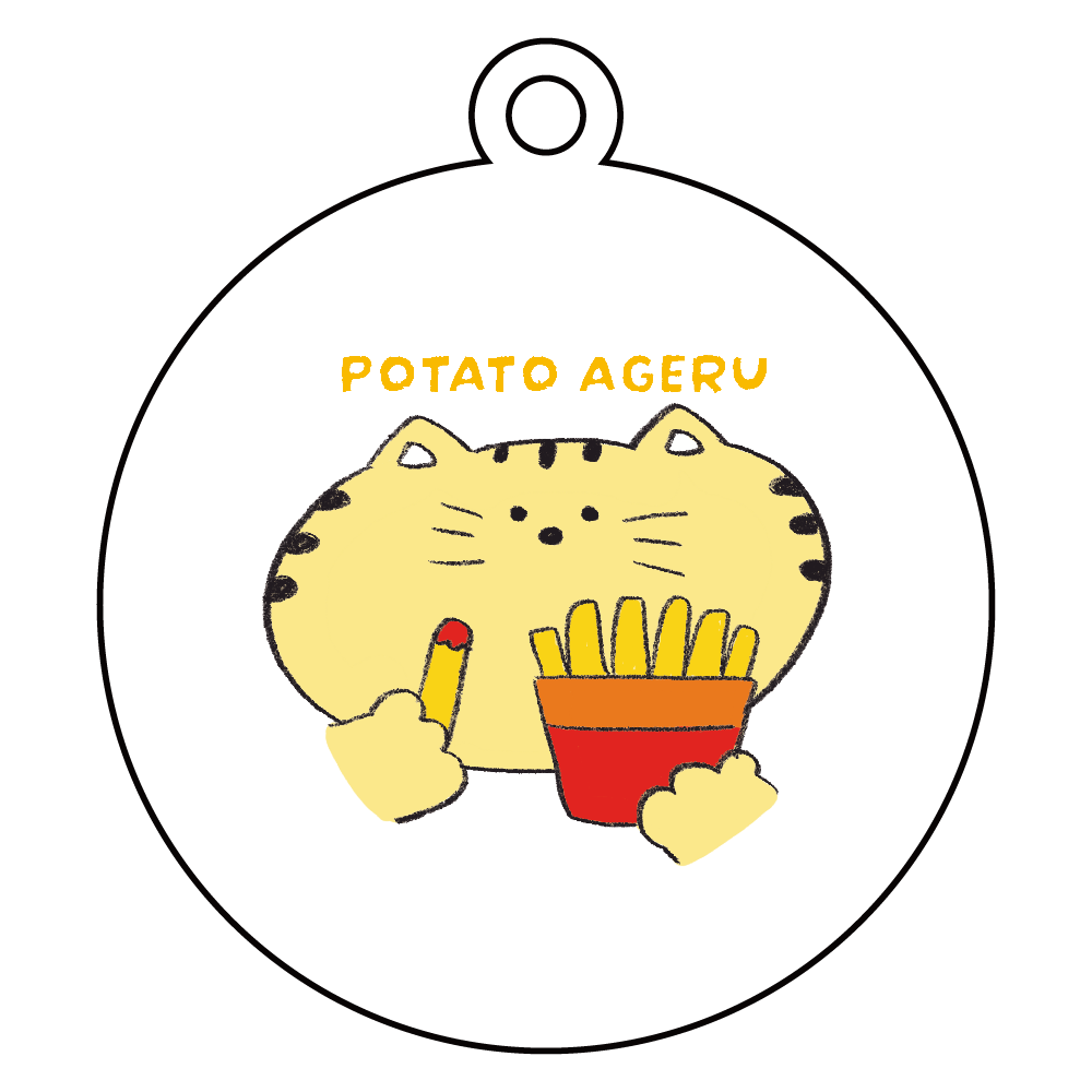 グラフィックシリーズ「ポテトあげるキャット」 アクリルキーホルダー　丸型 (6cm)