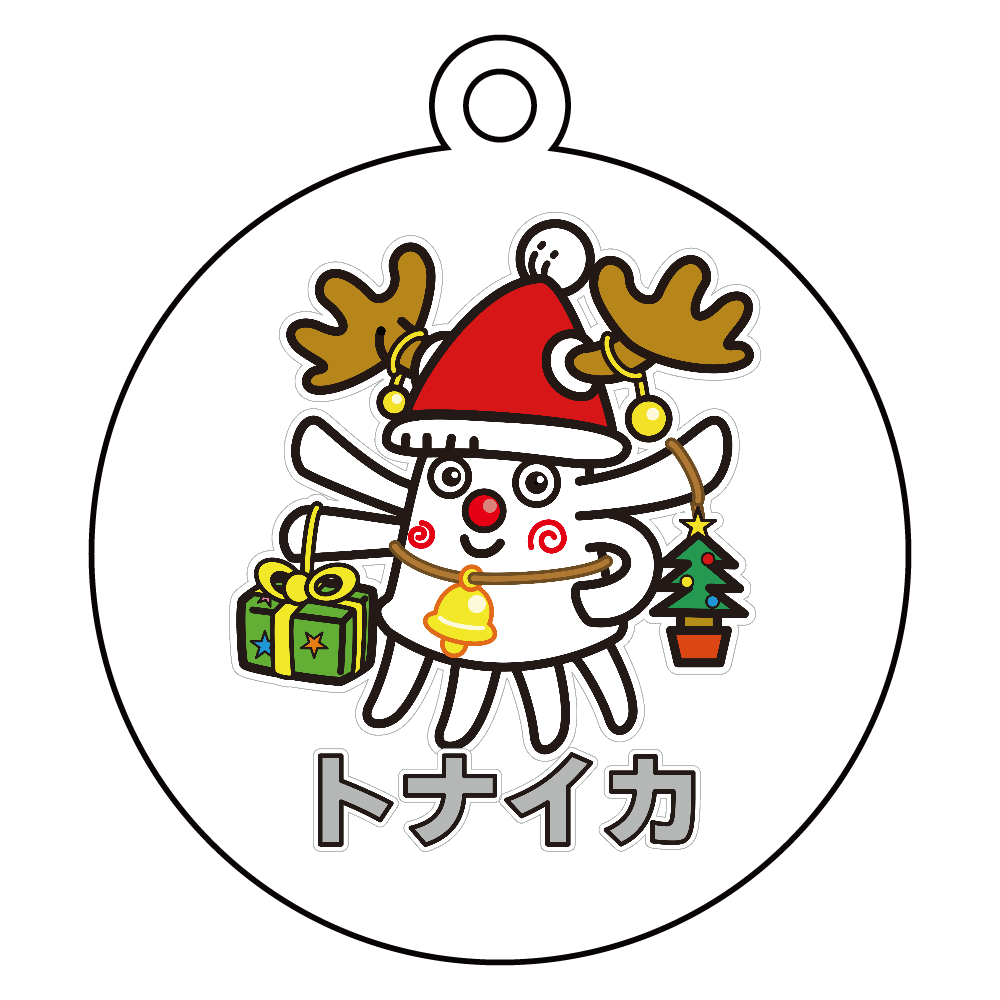 トナイカ アクリルキーホルダー　丸型 (6cm)