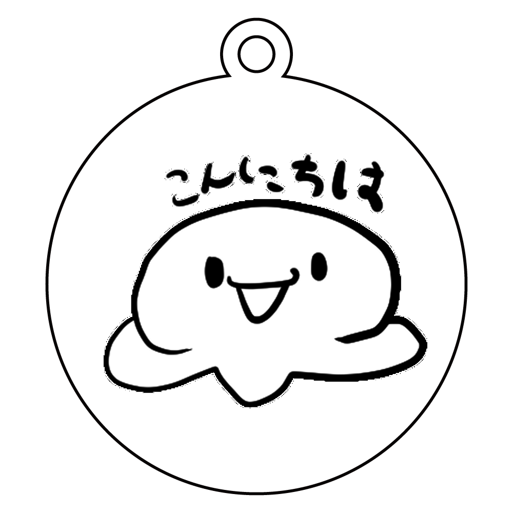 挨拶するお餅 アクリルキーホルダー　丸型 (6cm)