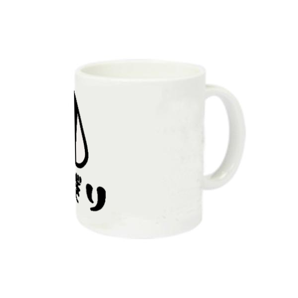 ただのおにぎり 定番マグカップ
