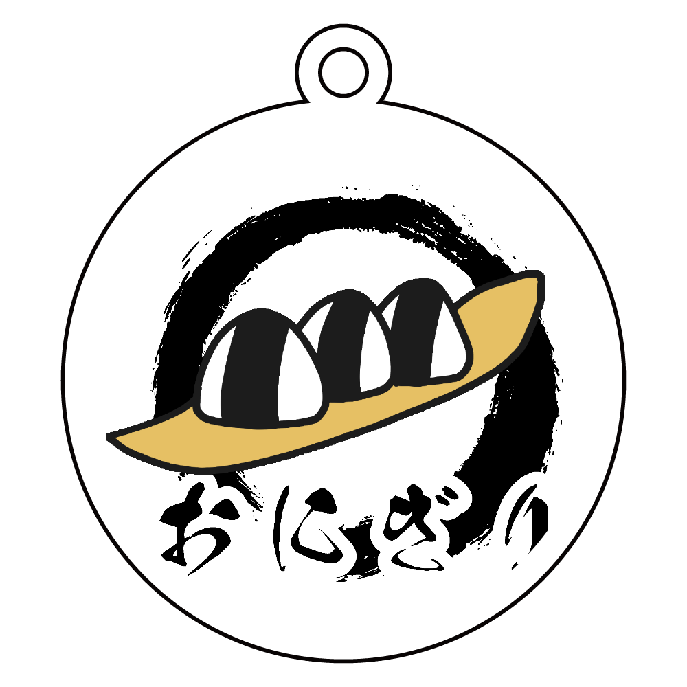 おにぎりマーク アクリルキーホルダー　丸型 (6cm)