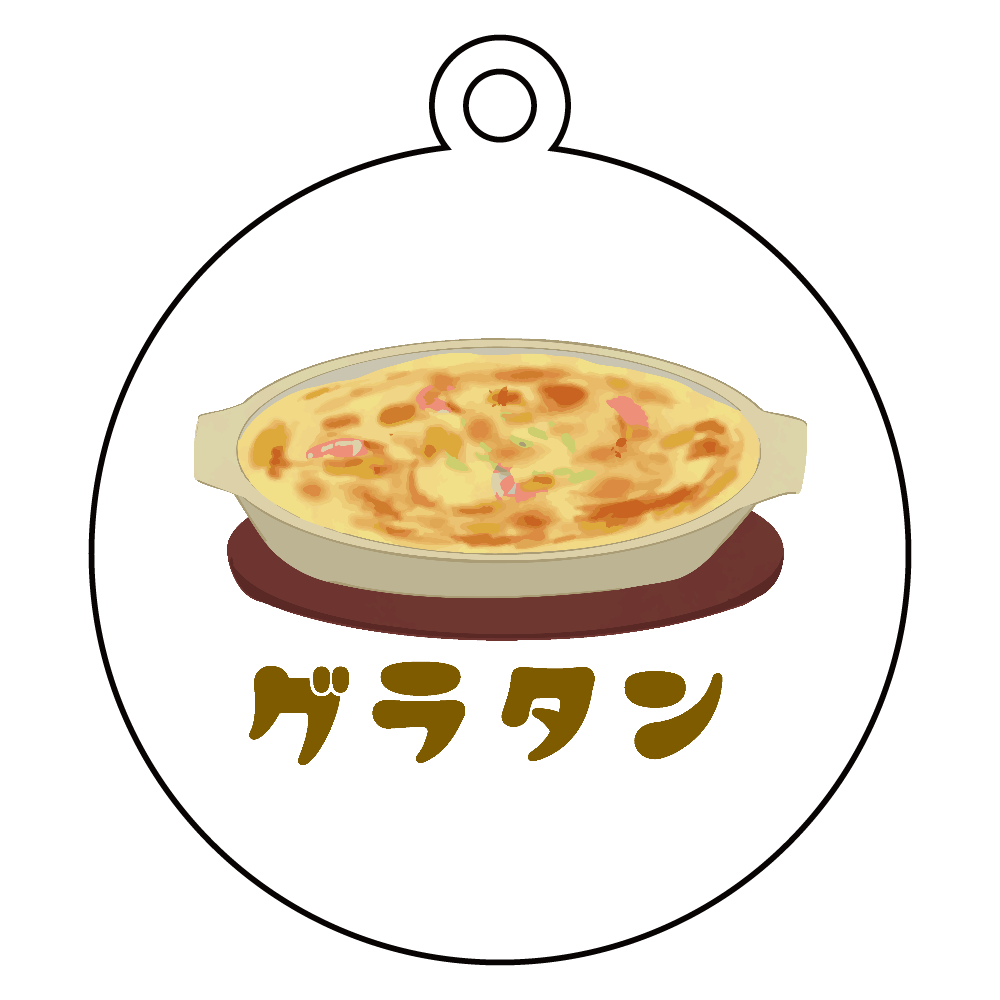 ザ・グラタン！ アクリルキーホルダー　丸型 (6cm)