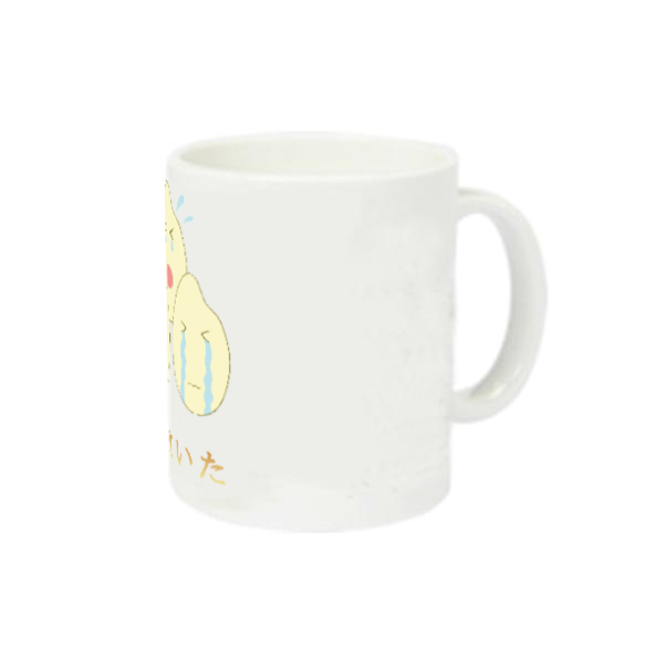 【全米が泣いた】マグカップ 定番マグカップ