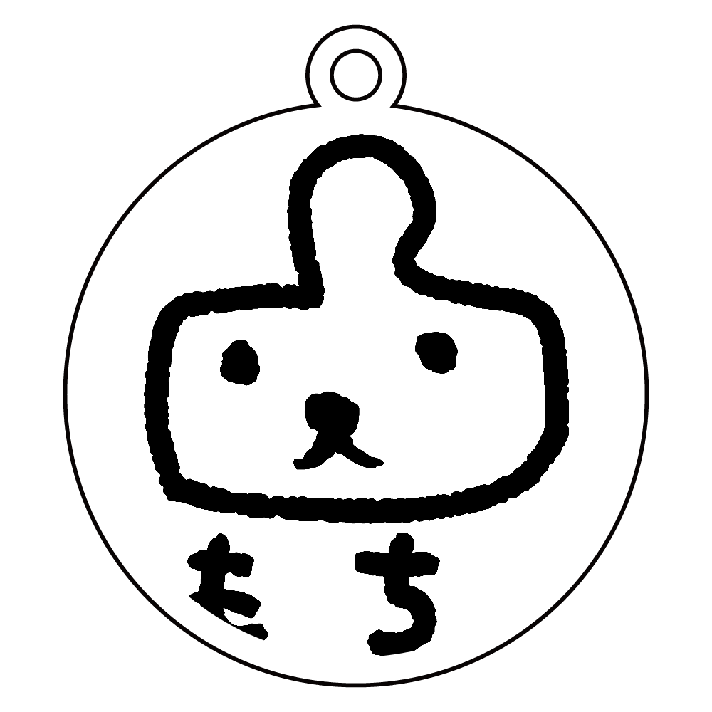 ただのもち アクリルキーホルダー　丸型 (6cm)
