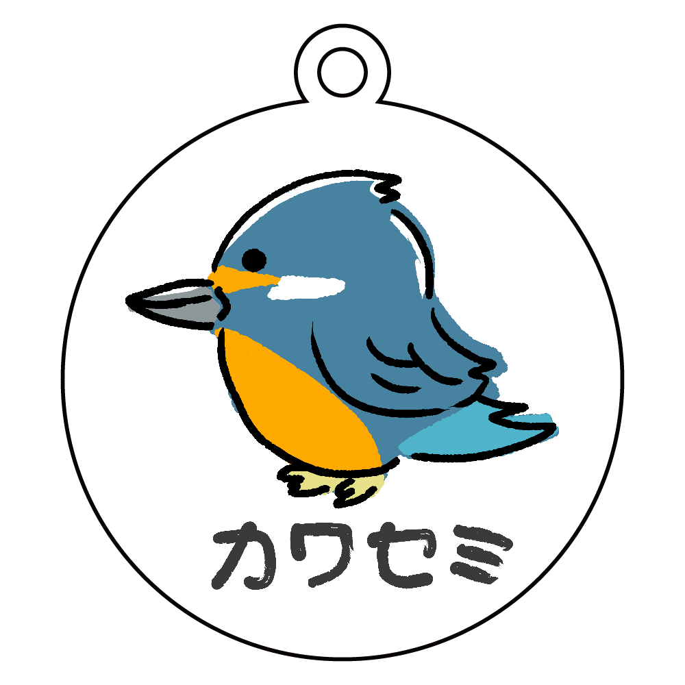 ほっこりカワセミちゃん アクリルキーホルダー　丸型 (6cm)