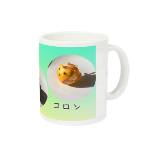 カランコロン 定番マグカップ