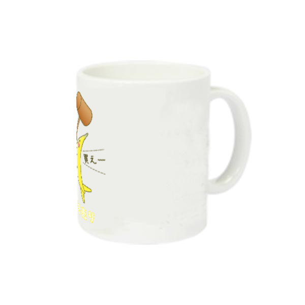 【バナナの叩き売り】マグカップ 定番マグカップ