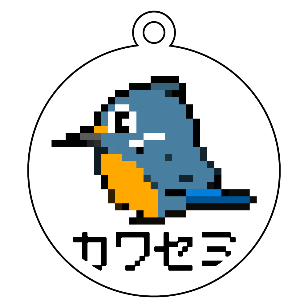 可愛いカワセミちゃんのドット絵 アクリルキーホルダー　丸型 (6cm)
