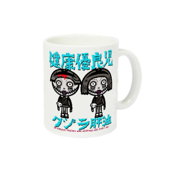 ジェリィジョー 定番マグカップ