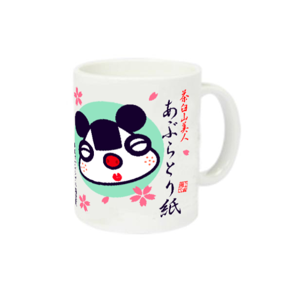 ヒシノンノン 定番マグカップ