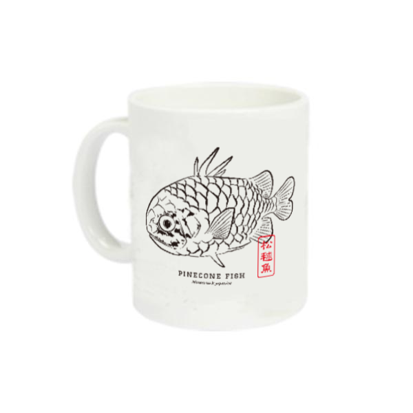 マツカサウオ・松毬魚・pinecone fish定番マグカップの商品購入ページ