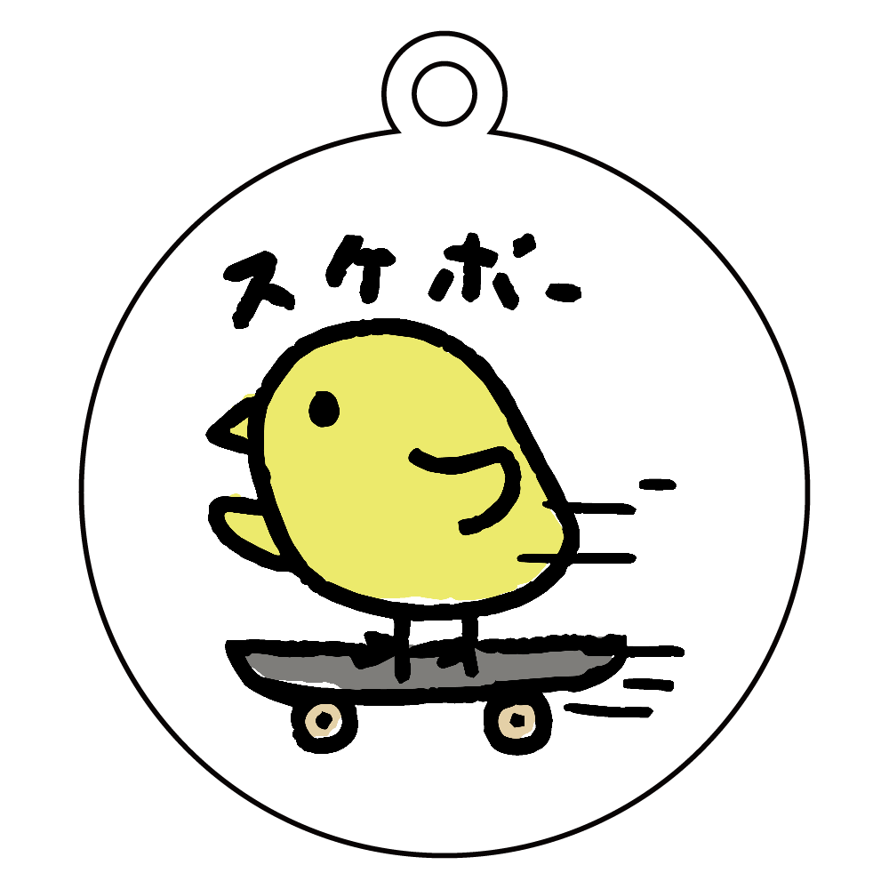 スケボーひよこちゃんアクリルキーホルダー 丸型 (6cm)の商品購入