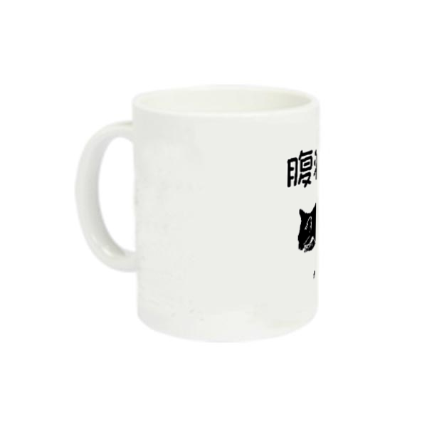 BlackCat定番マグカップの商品購入ページ｜クリエイターのオリジナル