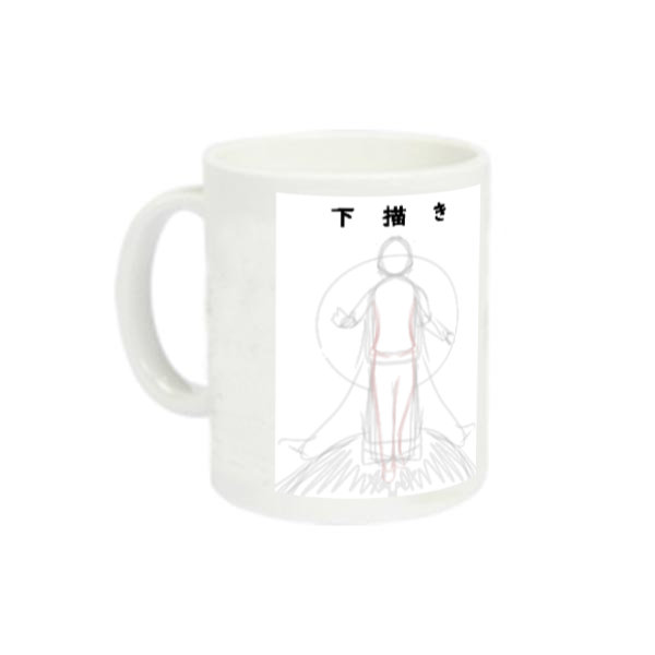 魔法使いの下描き定番マグカップの商品購入ページ｜クリエイターの