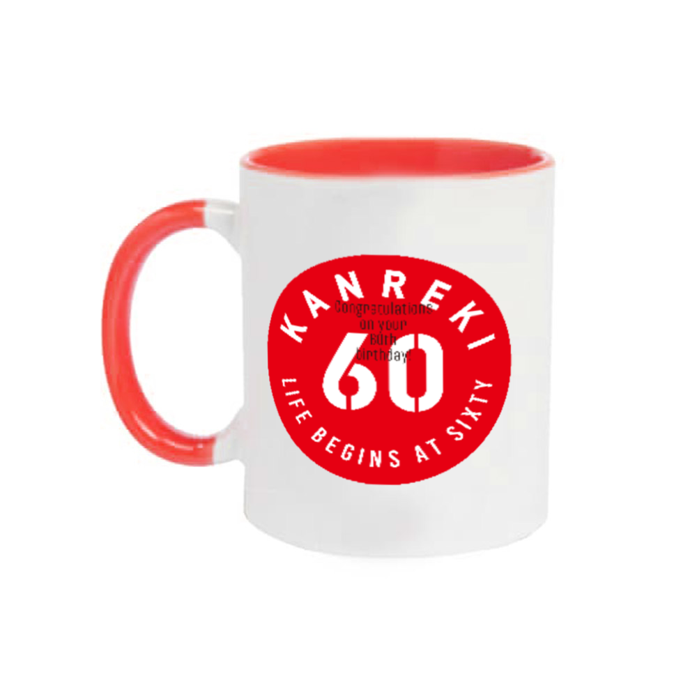KANREKI・60・還暦・円形 2トーンマグカップ