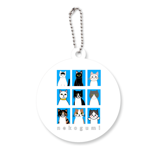 猫組アルバム アクリルキーホルダー　丸型 (6cm)