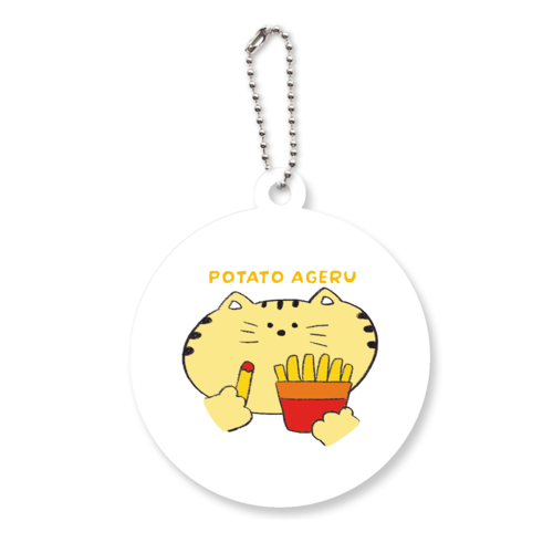 グラフィックシリーズ「ポテトあげるキャット」 アクリルキーホルダー　丸型 (6cm)