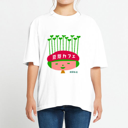 豆芽カフェ ヘビーウェイト ビッグシルエットTシャツ