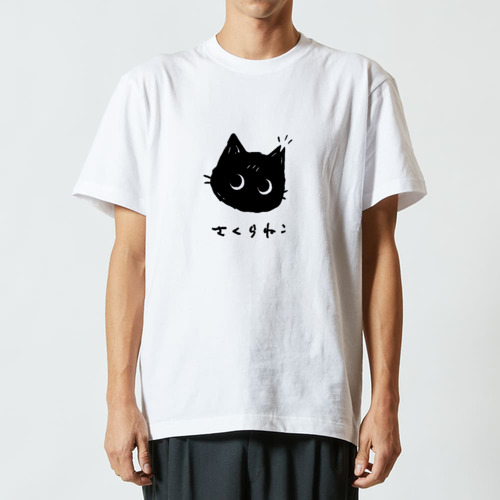 さくらねこの黒猫くん BK Tシャツ｜Qroovy（クルービー） - オリラボ