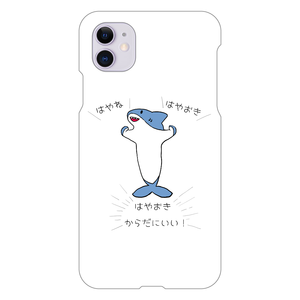 元気なサメくんスマホケースの商品購入ページ オリジナルプリントグッズ販売のオリラボマーケット