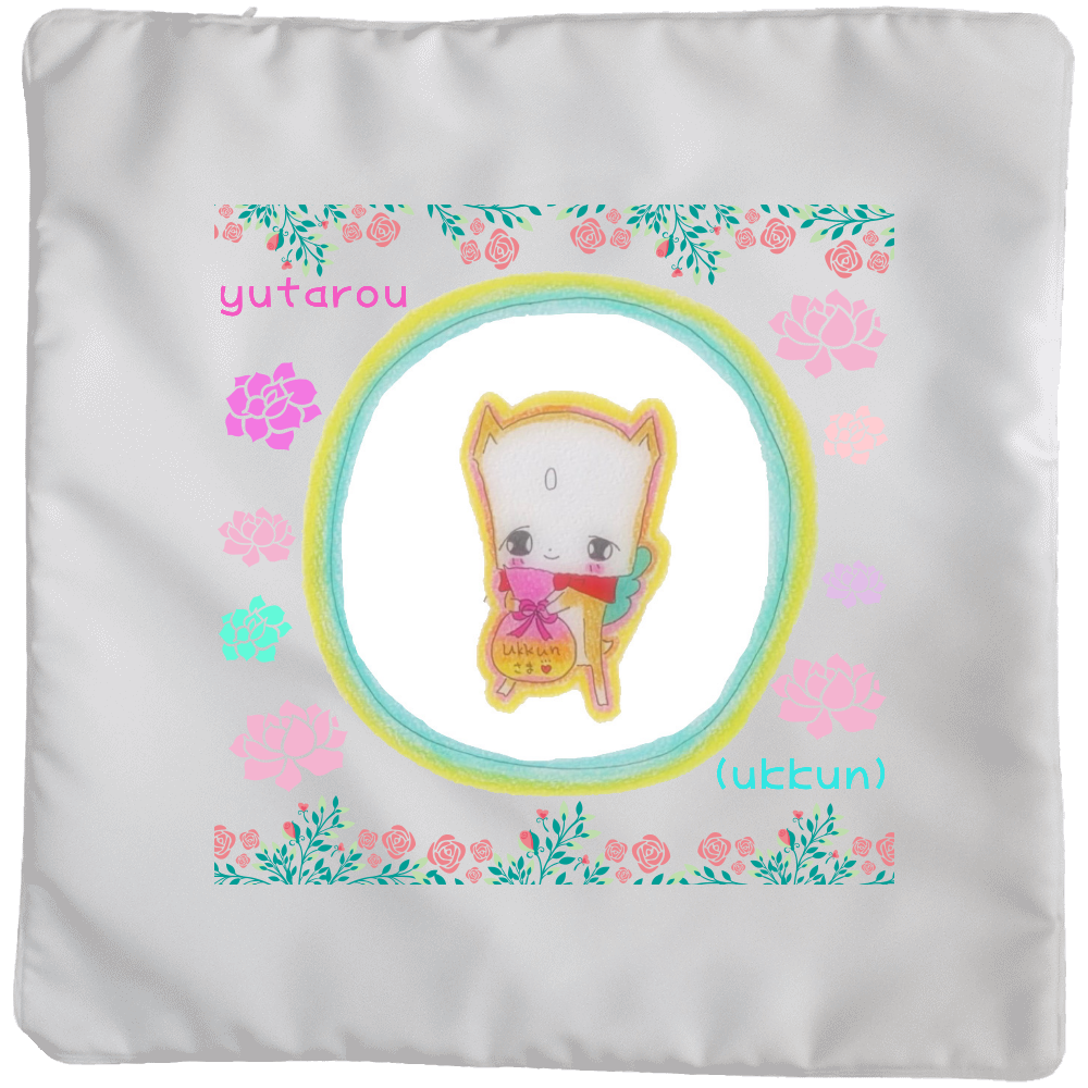 光の国のうっくん 幸せいっぱい つまった クッションカバー 大 の商品購入ページ オリジナルプリントグッズ販売のオリラボマーケット 光の国のうっくん 幸せいっぱい つまった クッションカバー 大 の商品購入ページ オリジナルプリントグッズ販売のオリラボマーケット