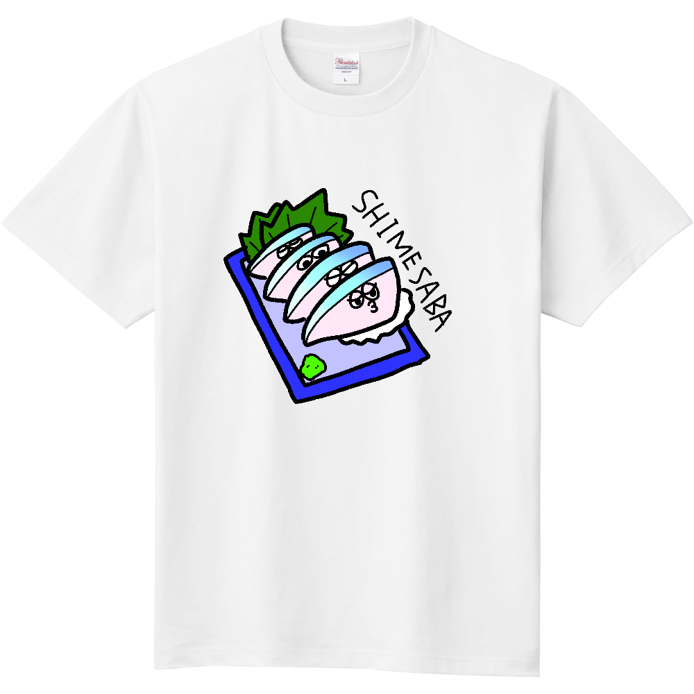 しめ鯖Tシャツ