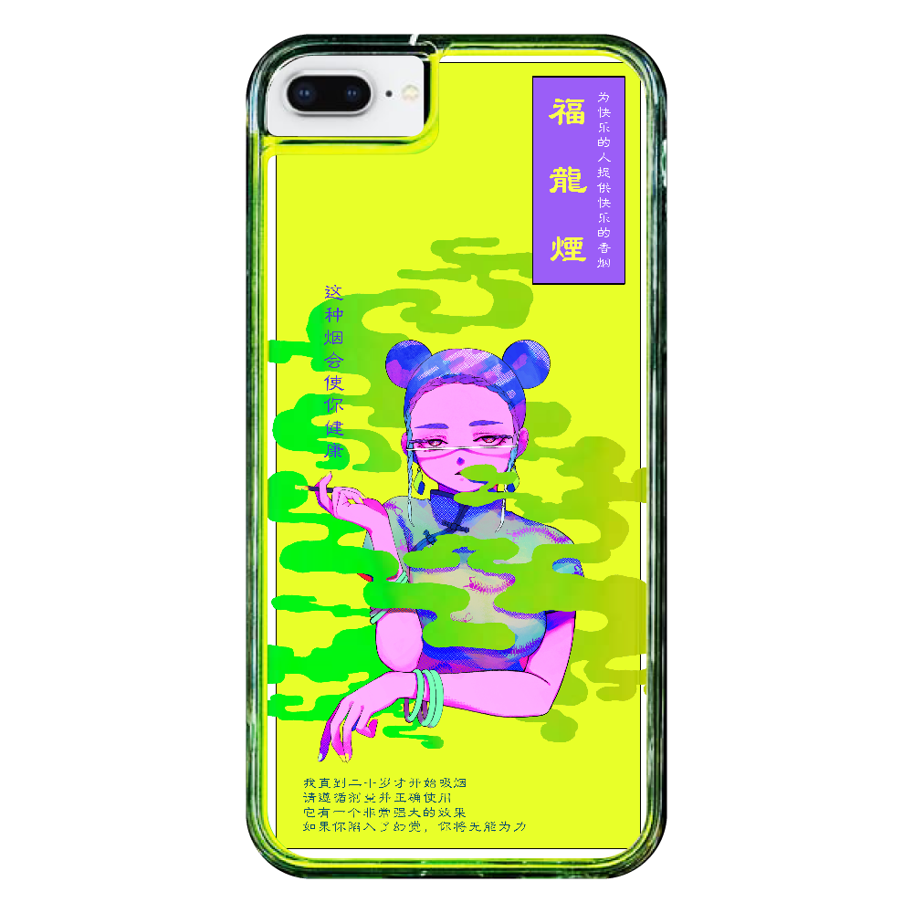 福龍煙パッケージiphoneケース Se2 オレンジ 黄の商品購入ページ オリジナルプリントグッズ販売のオリラボマーケット