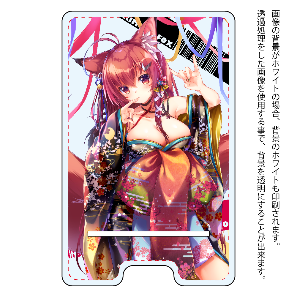 花魁狐 アクリルスマホスタンドの商品購入ページ オリジナルプリントグッズ販売のオリラボマーケット