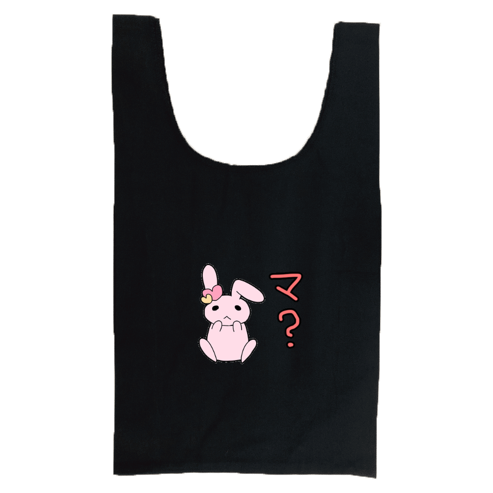 マ ゆるうさイラスト柄シリーズの商品購入ページ オリジナルプリントグッズ販売のオリラボマーケット