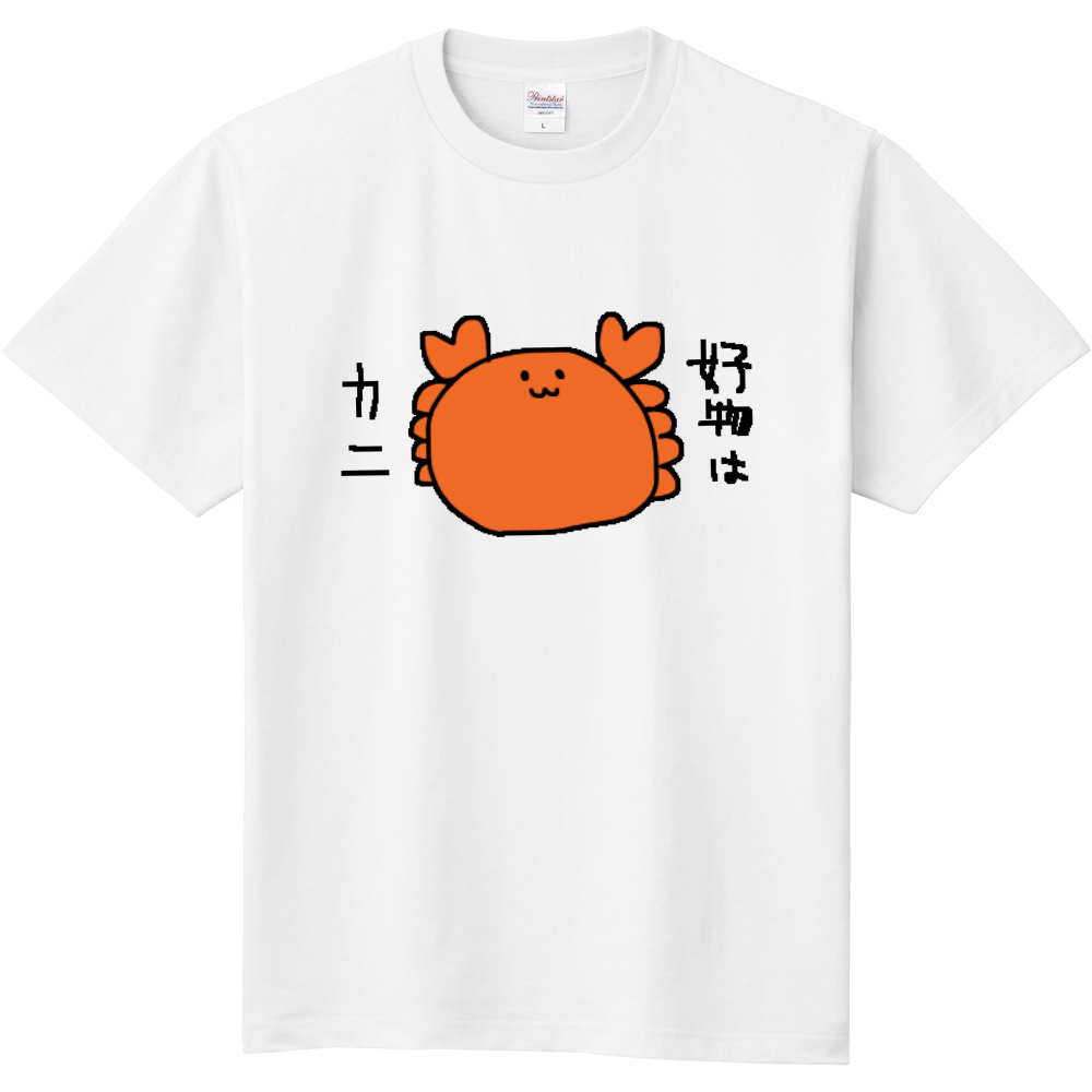  カニ好きによるカニ好きの為のTシャツ