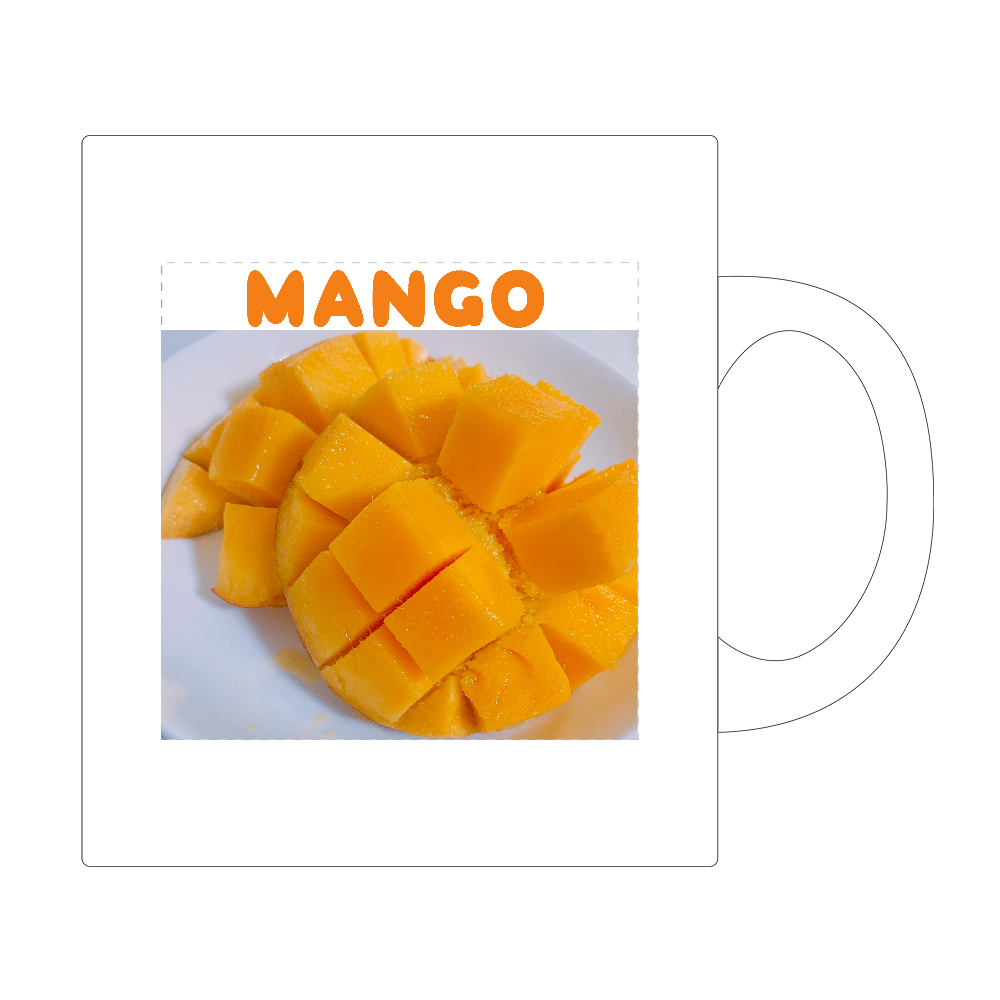 マンゴー好きにはたまらんマグカップの商品購入ページ オリジナルプリントグッズ販売のオリラボマーケット マンゴー好きにはたまらんマグカップの商品購入ページ オリジナルプリントグッズ販売のオリラボマーケット