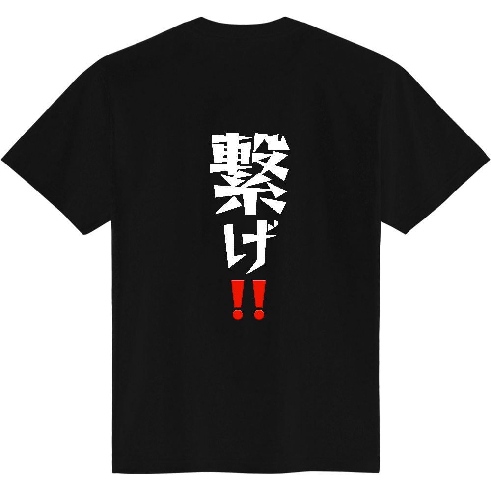 メッセージTシャツ⭐︎ラグビー Tシャツ｜yoserina - オリラボマーケット