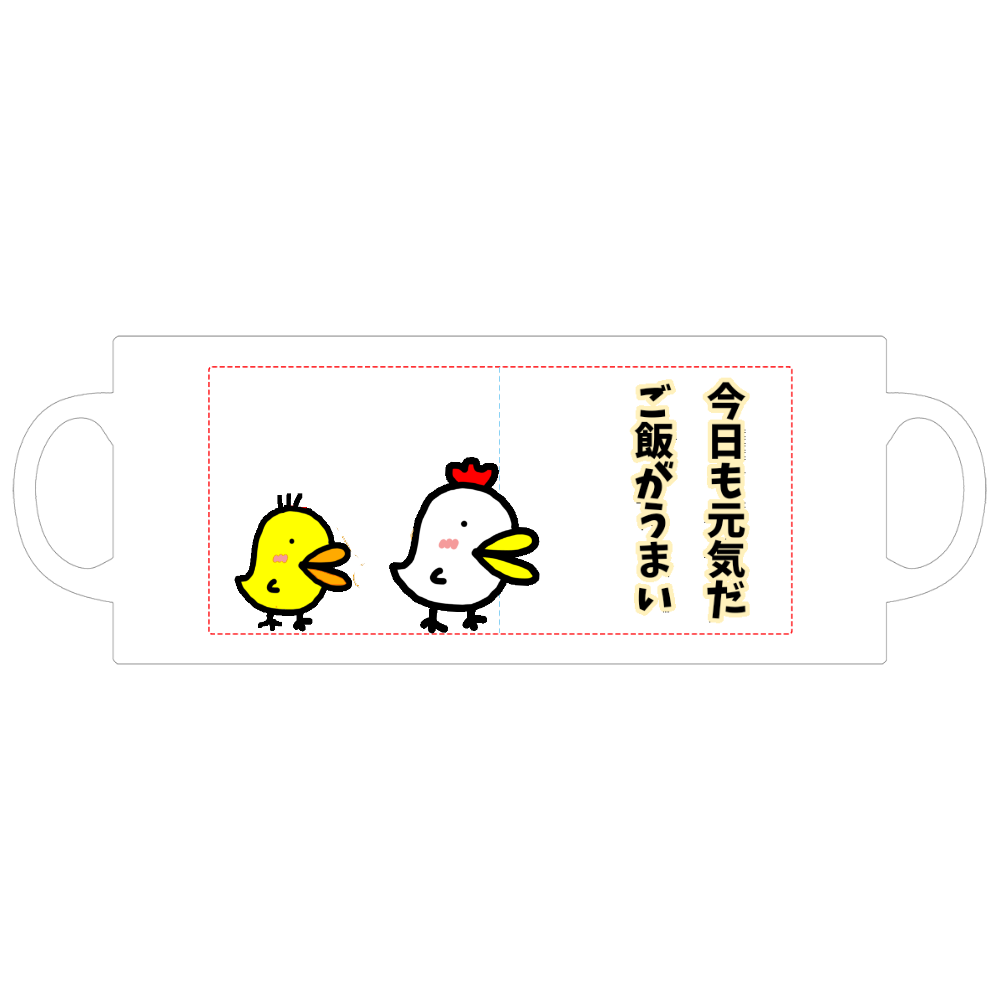 今日も元気だご飯がうまいの商品購入ページ オリジナルプリントグッズ販売のオリラボマーケット