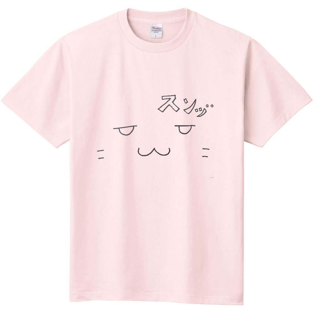  スンッ…Tシャツ