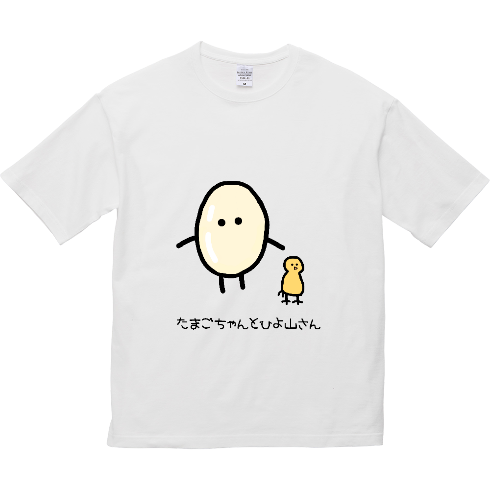 人気のイラストの Tシャツ 綿 ドライ を使ったおしゃれな通販ならオリラボマーケット