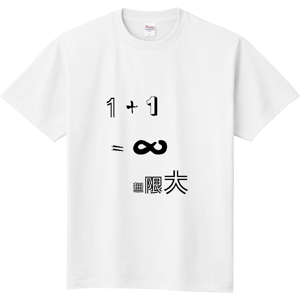 【送料無料&24時間以内に発送】とんねるずイラストTシャツ（XL）　ラスト1点 楽天市場】とんねるず Tシャツの通販