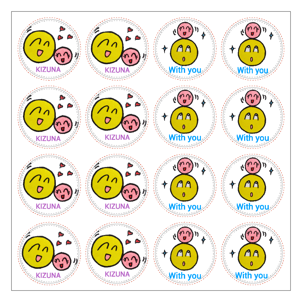 ほのぼのとしたのステッカー シールオリジナルグッズ通販ならオリラボマーケット