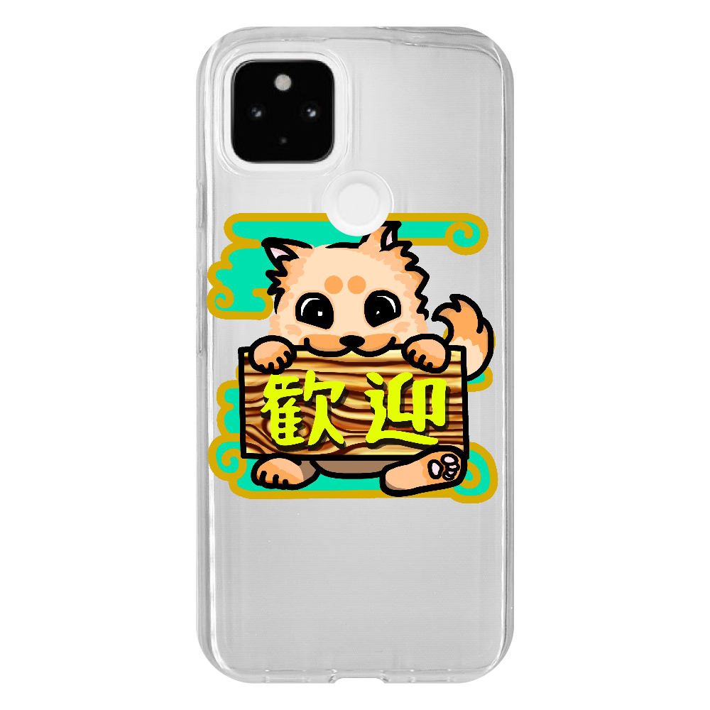 明るい 元気のあるのandroidソフトスマホケース Tpu オリジナルグッズ通販ならオリラボマーケット