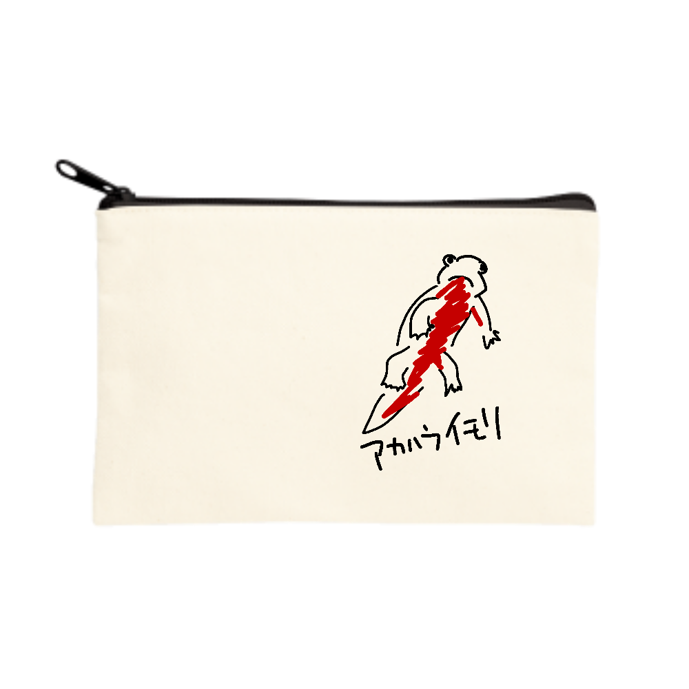 アカハライモリの商品購入ページ オリジナルプリントグッズ販売のオリラボマーケット