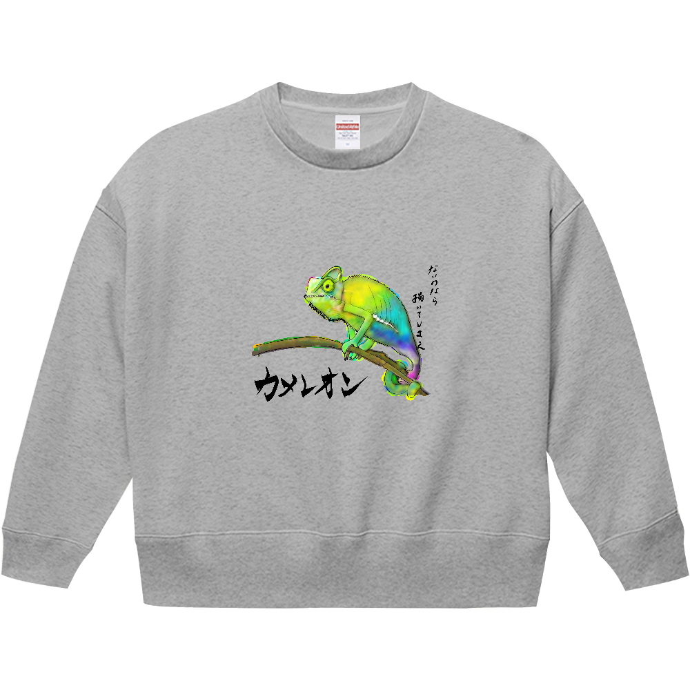 カメレオン Goods ｍiz 缶バッジの商品購入ページ オリジナルプリントグッズ販売のオリラボマーケット