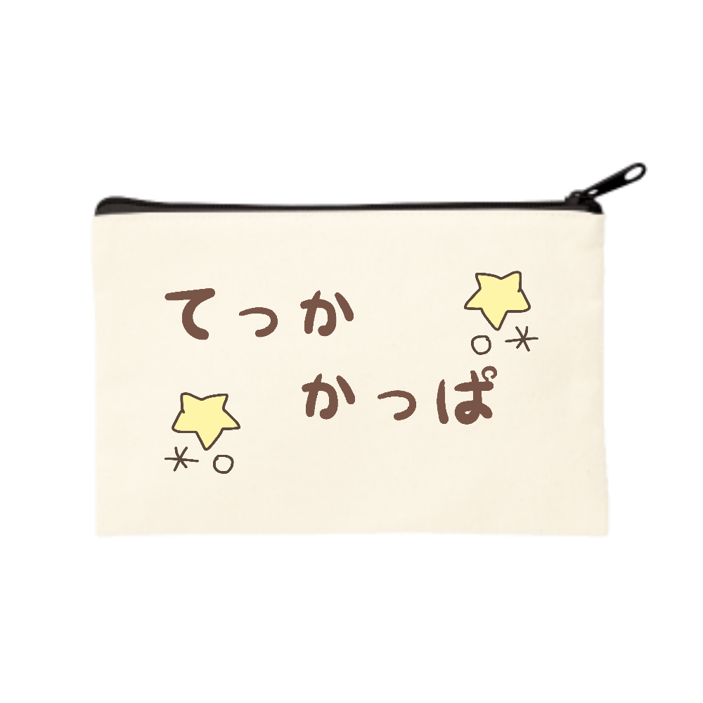 てっかちゃん⭐︎かっぱちゃんグッズキャンバスポーチ（S）の商品購入