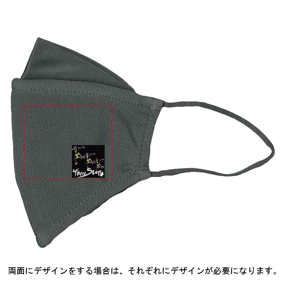 かっこいいマスクの商品購入ページ オリジナルプリントグッズ販売のオリラボマーケット