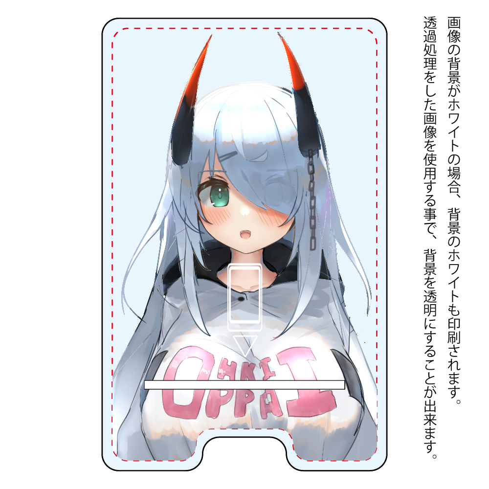これいトオリジナル 悪魔ちゃんスマホスタンドの商品購入ページ オリジナルプリントグッズ販売のオリラボマーケット